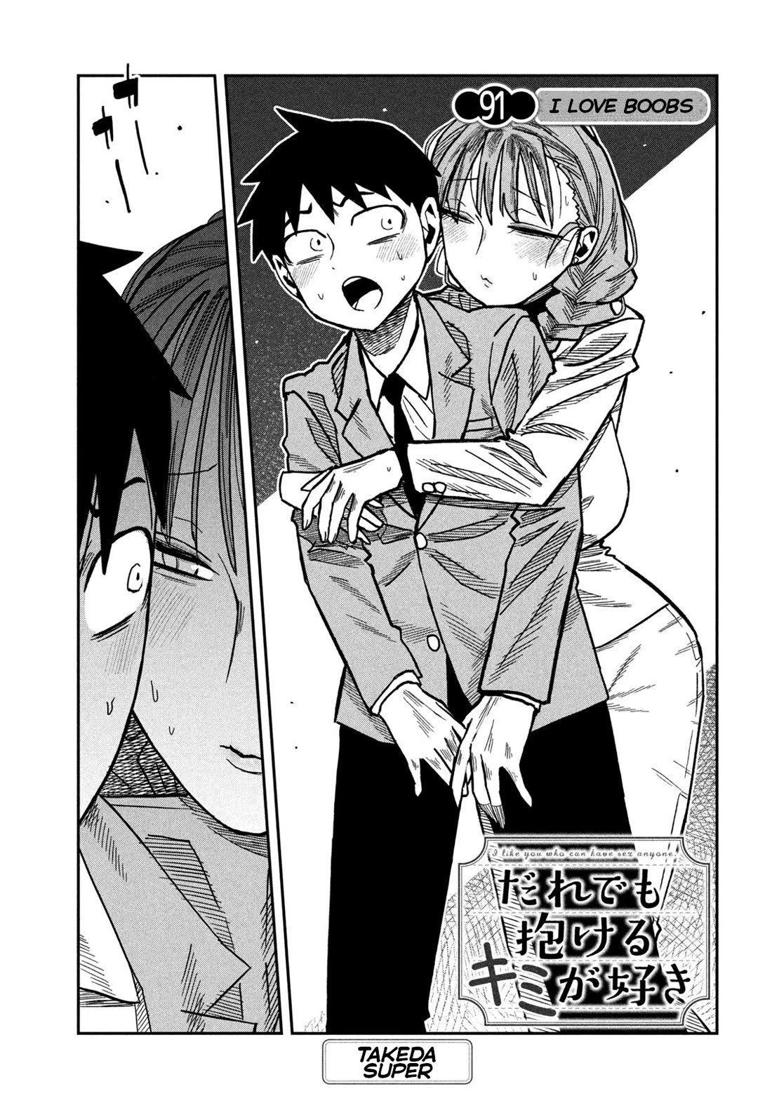 I Like You Who Can Have Sex With Anyone Chapter 91 page 1 - Chapter 91: I Love Boobs
