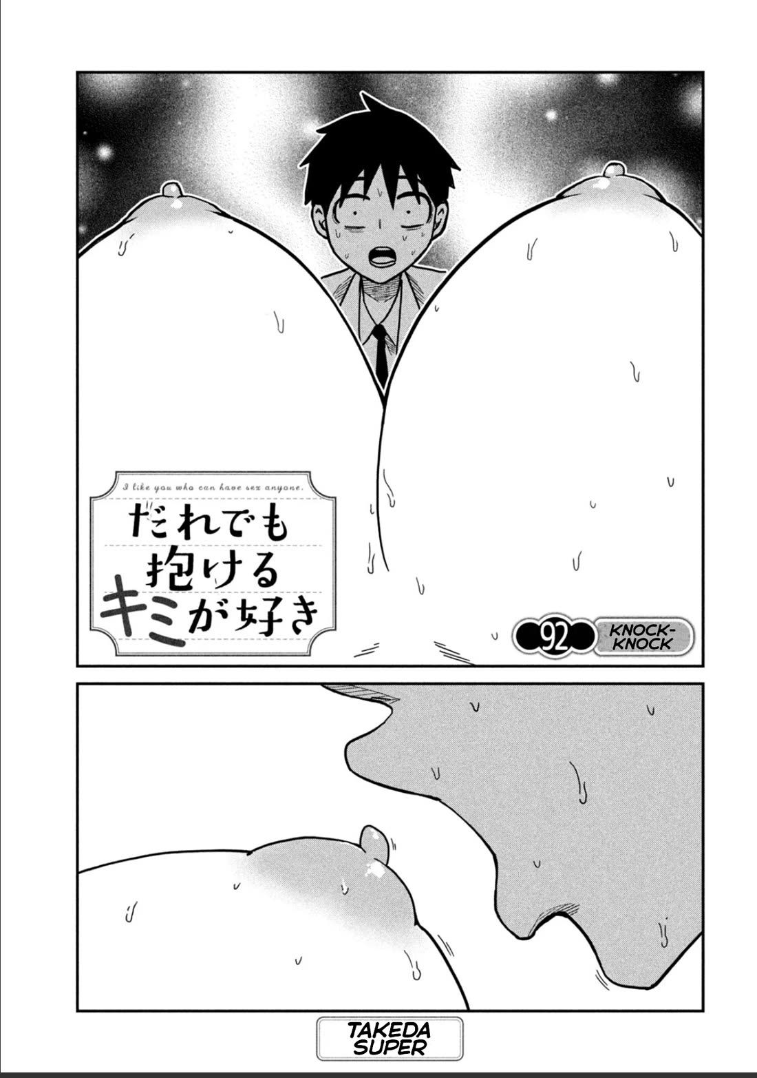 I Like You Who Can Have Sex With Anyone Chapter 92 page 1 - Chapter 92: Knock- Knock