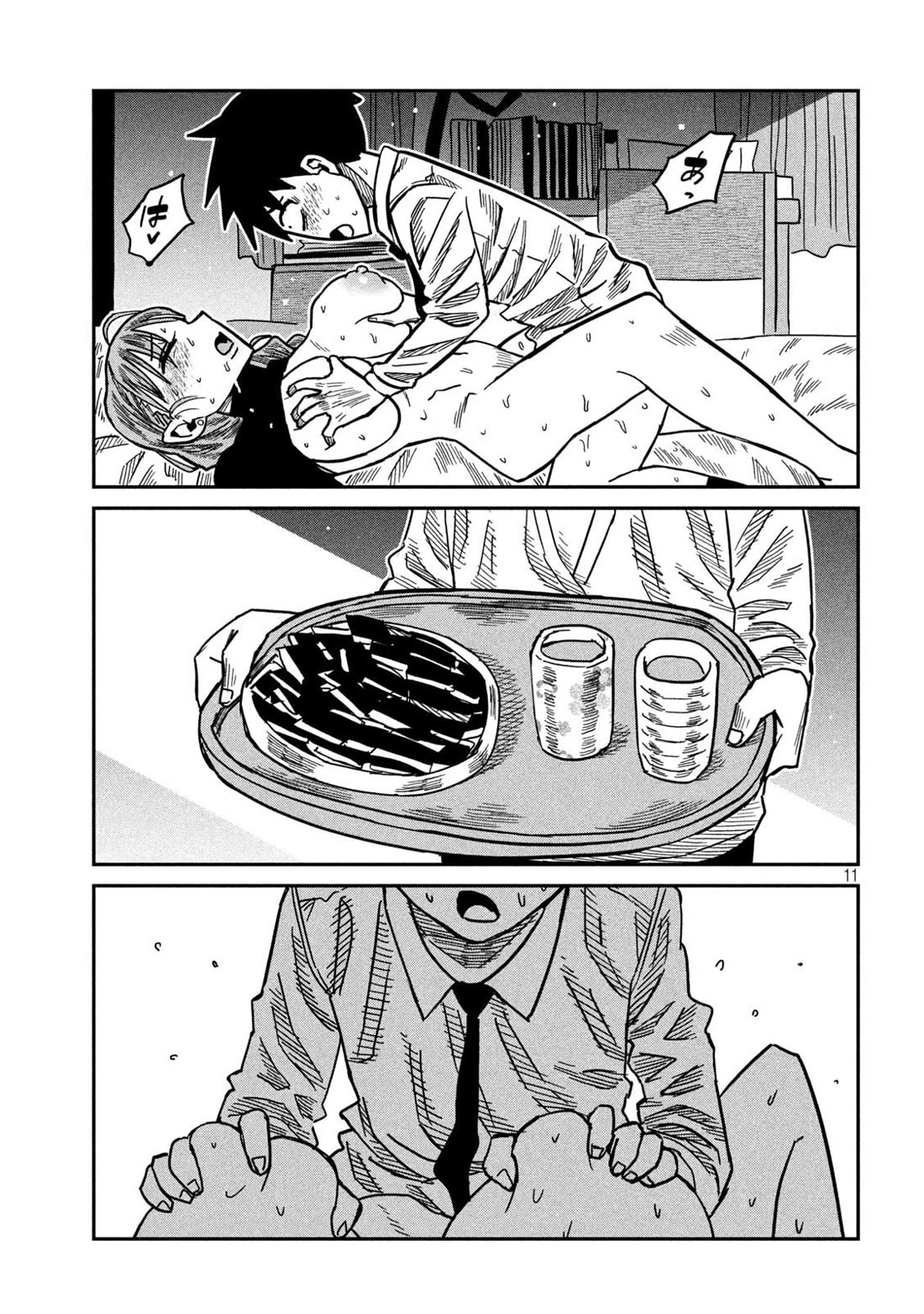 I Like You Who Can Have Sex With Anyone Chapter 92 page 11 - Chapter 92: Knock- Knock