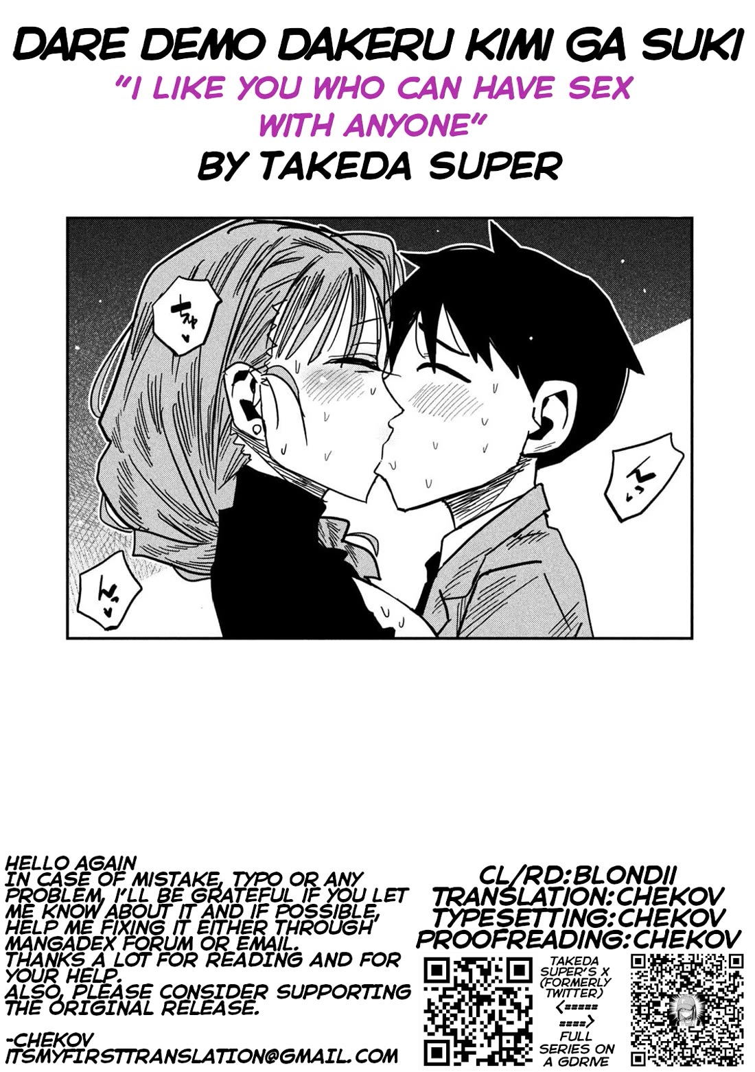 I Like You Who Can Have Sex With Anyone Chapter 92 page 13 - Chapter 92: Knock- Knock