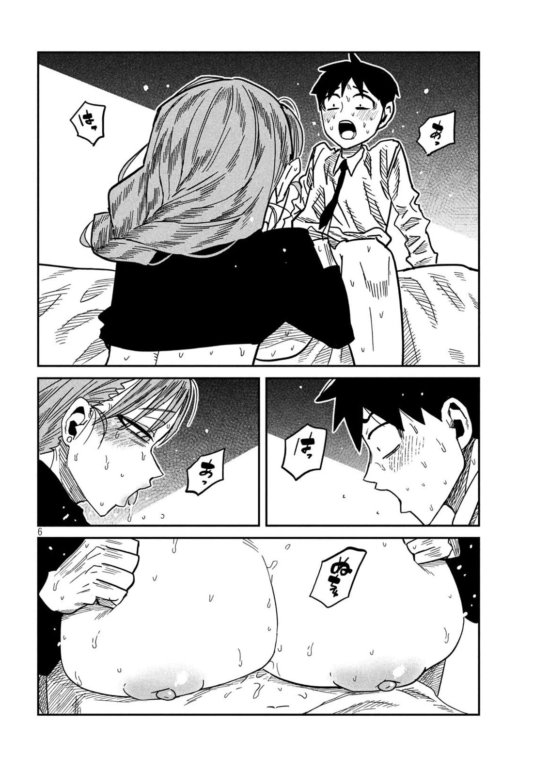 I Like You Who Can Have Sex With Anyone Chapter 92 page 6 - Chapter 92: Knock- Knock