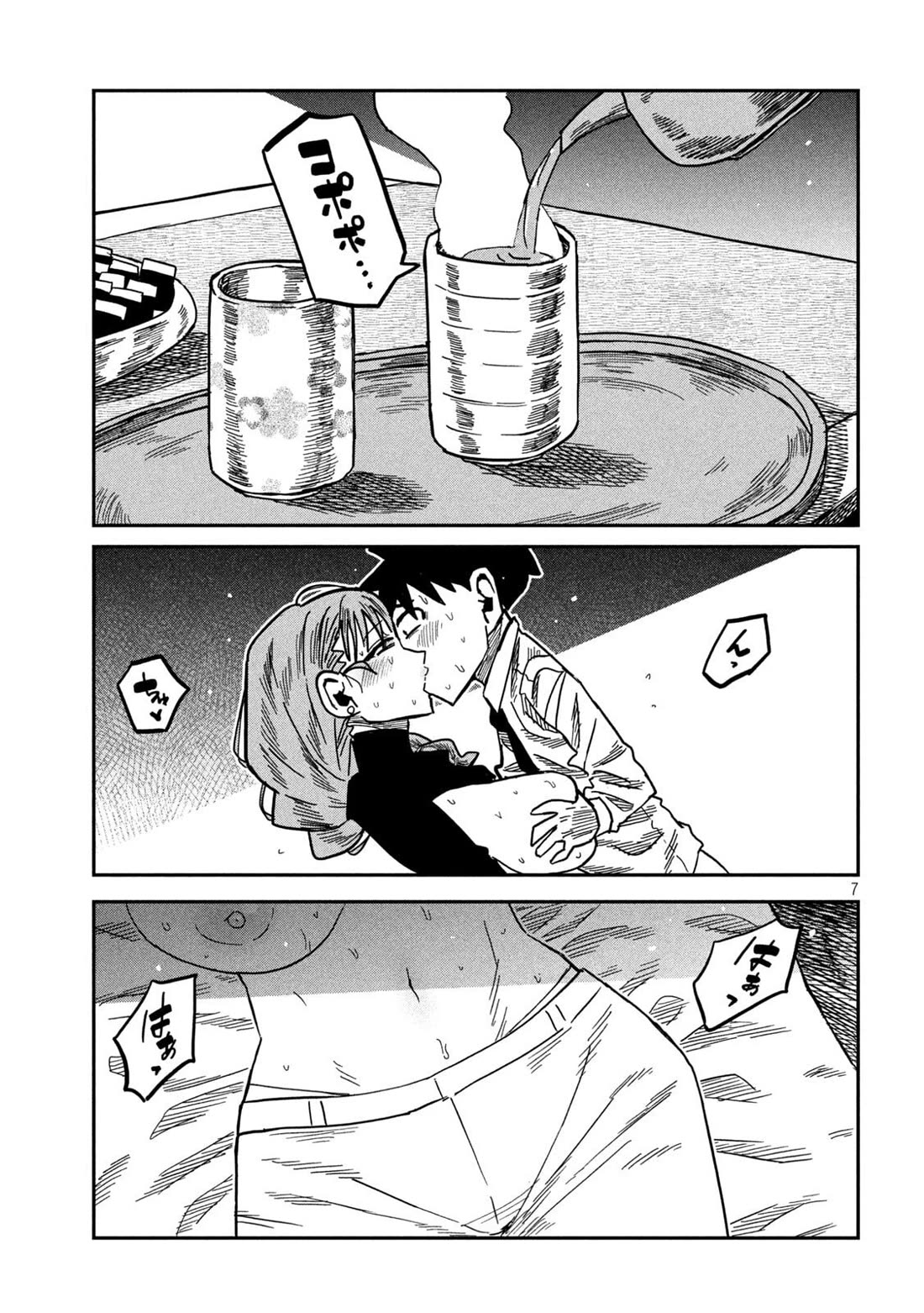 I Like You Who Can Have Sex With Anyone Chapter 92 page 7 - Chapter 92: Knock- Knock