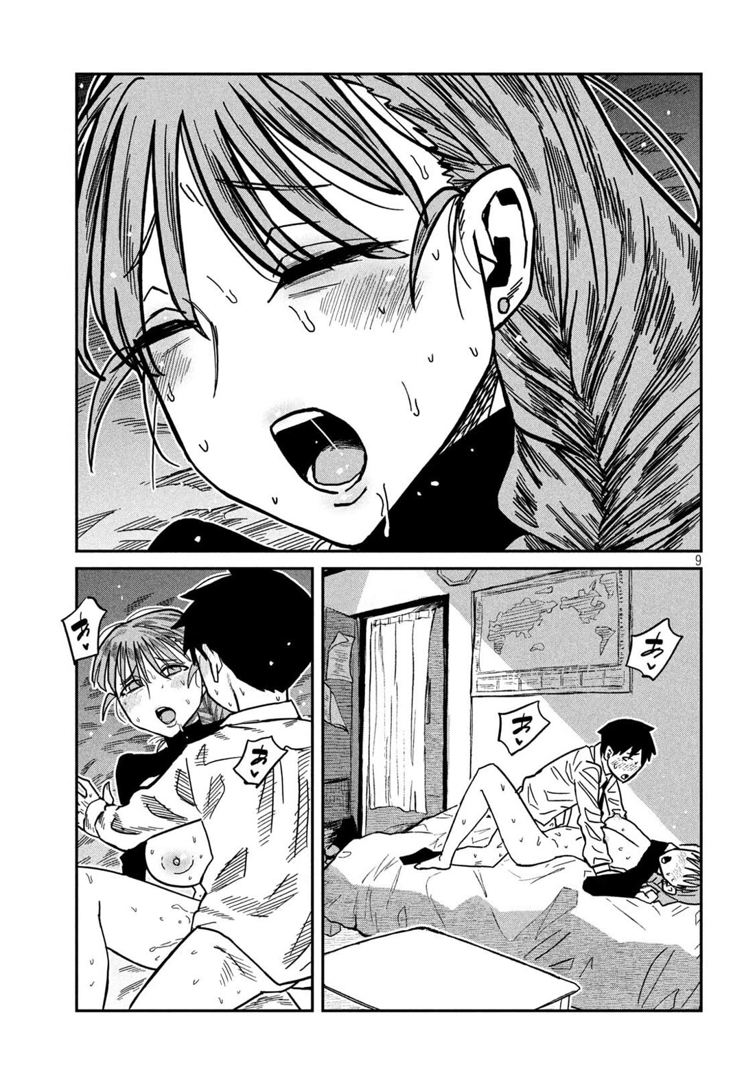 I Like You Who Can Have Sex With Anyone Chapter 92 page 9 - Chapter 92: Knock- Knock