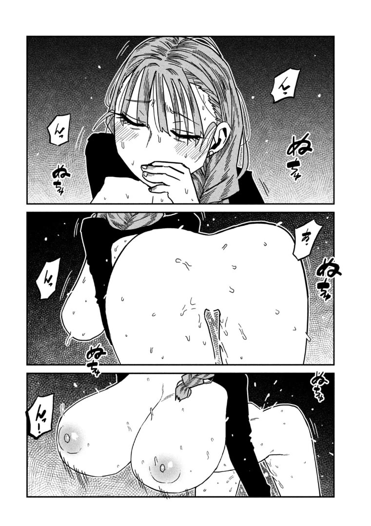 I Like You Who Can Have Sex With Anyone Chapter 93 page 6 - Chapter 93: Your Mom Is Still Here