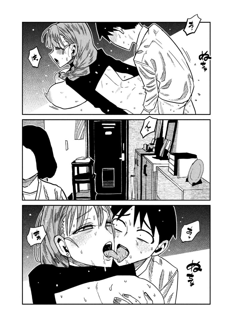 I Like You Who Can Have Sex With Anyone Chapter 93 page 7 - Chapter 93: Your Mom Is Still Here
