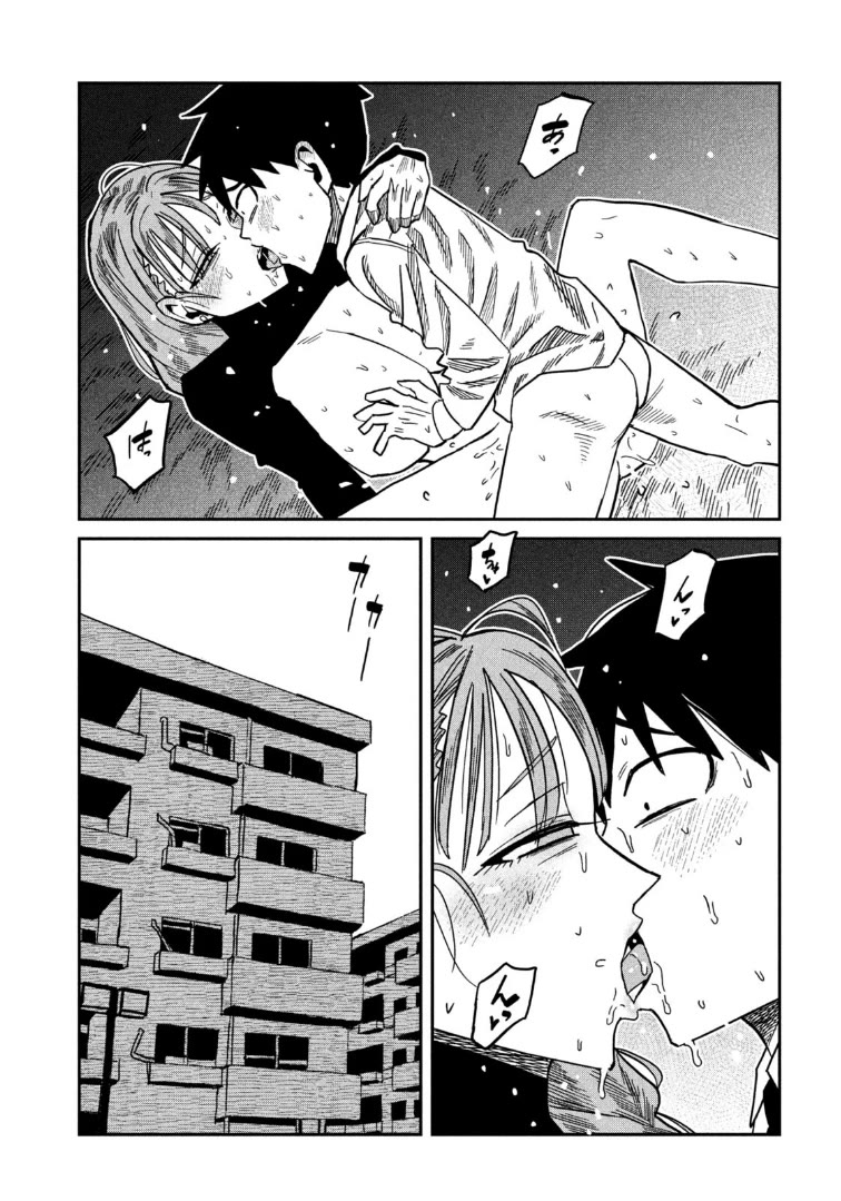 I Like You Who Can Have Sex With Anyone Chapter 93 page 9 - Chapter 93: Your Mom Is Still Here