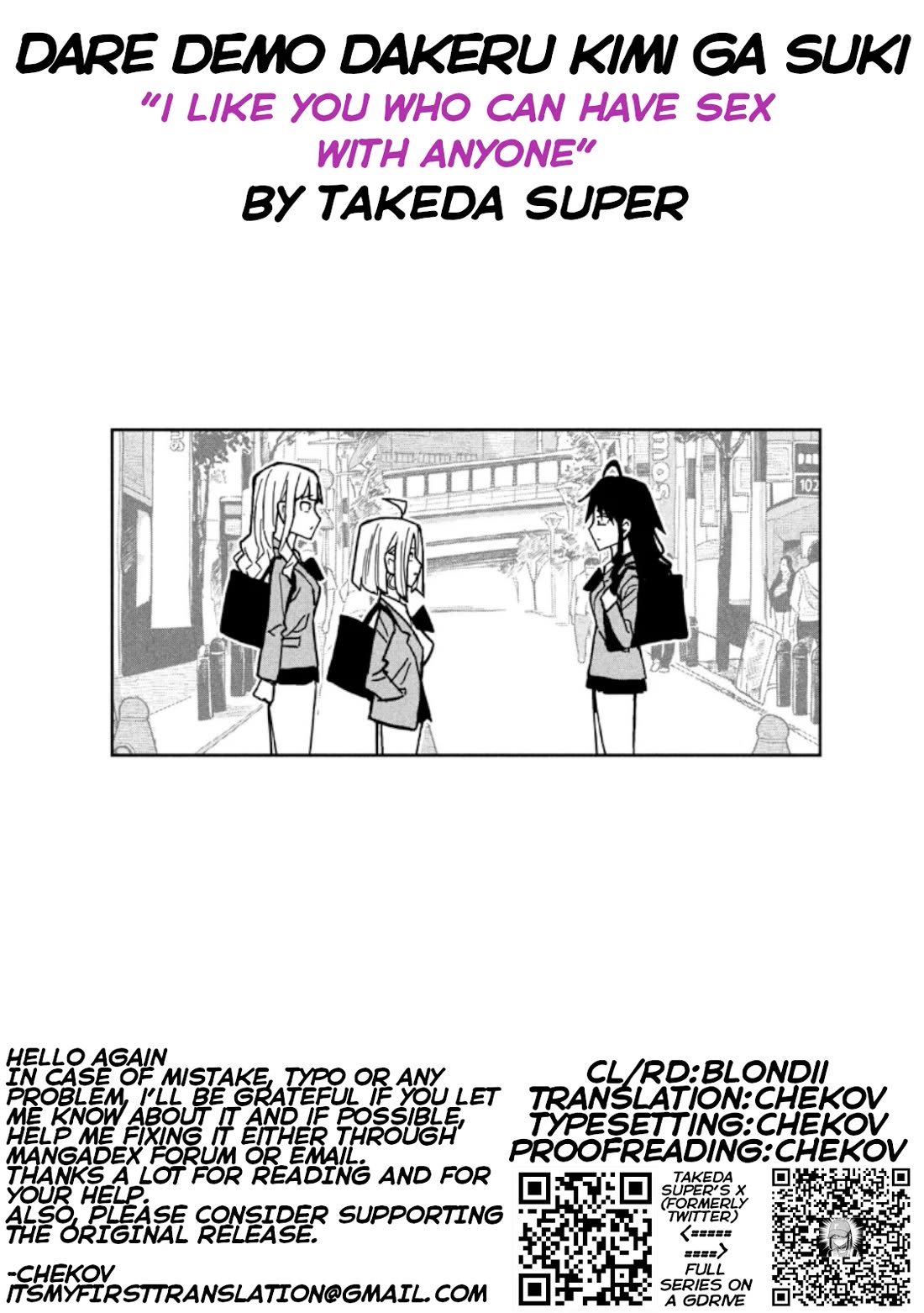 I Like You Who Can Have Sex With Anyone Chapter 94 page 13 - Chapter 94: Mind If I Take Him?