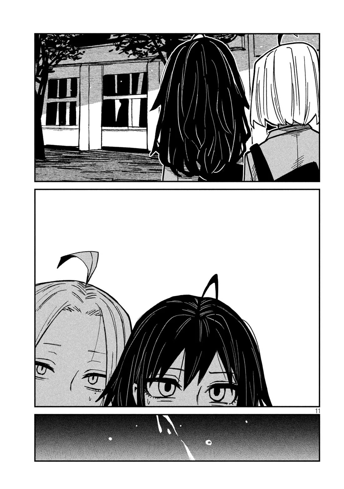 I Like You Who Can Have Sex With Anyone Chapter 95 page 11 - Chapter 95: A Teacher!?