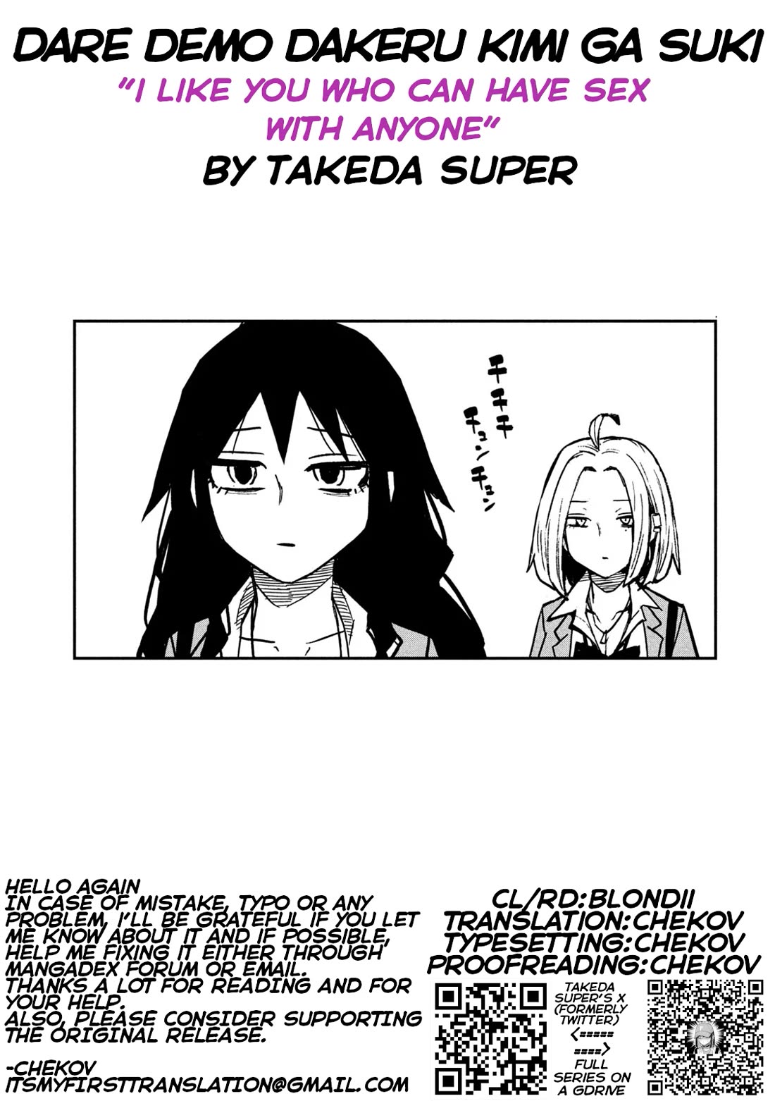I Like You Who Can Have Sex With Anyone Chapter 95 page 17 - Chapter 95: A Teacher!?