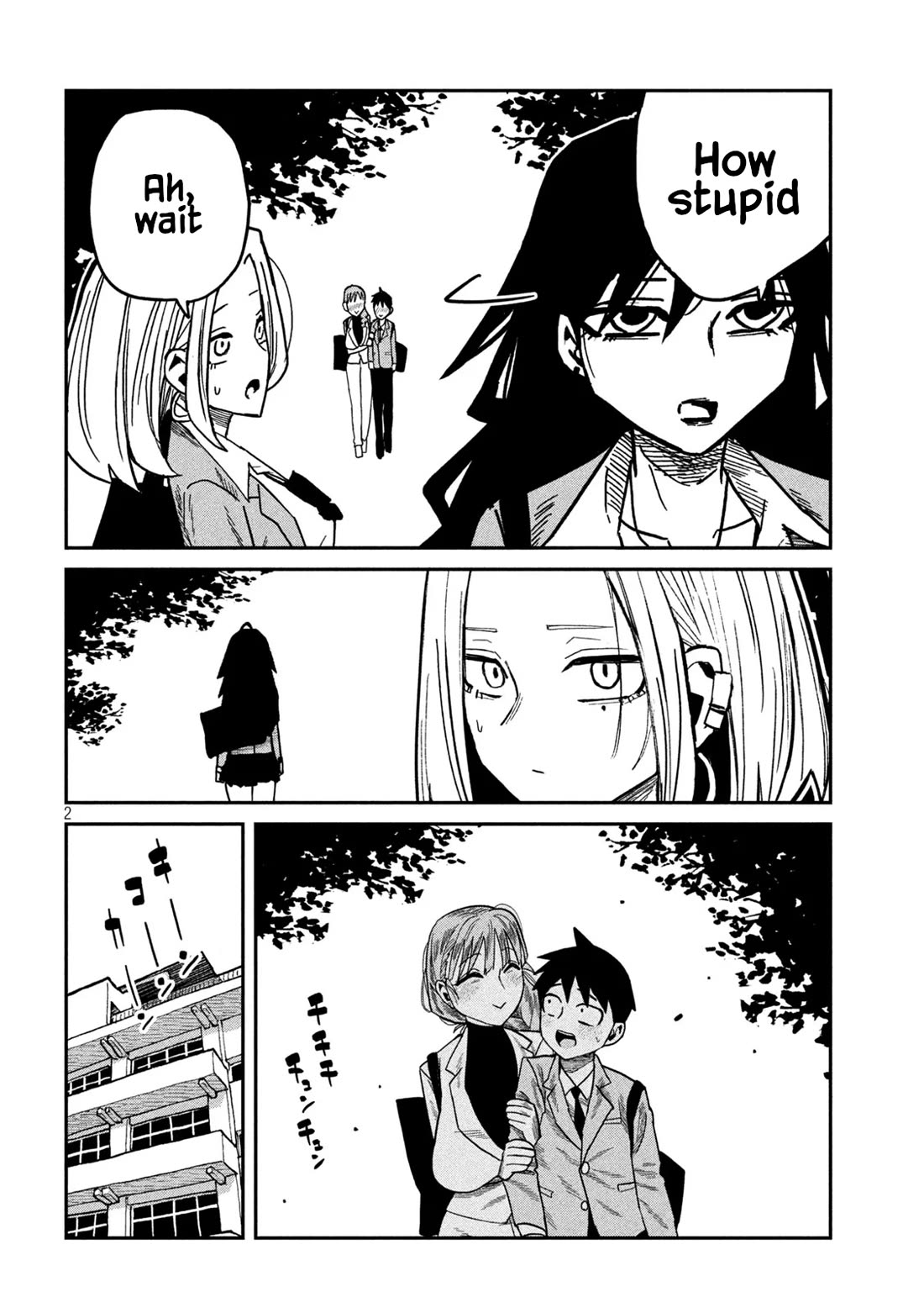 I Like You Who Can Have Sex With Anyone Chapter 95 page 2 - Chapter 95: A Teacher!?