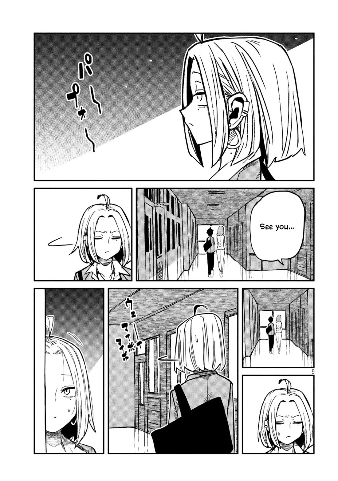 I Like You Who Can Have Sex With Anyone Chapter 95 page 9 - Chapter 95: A Teacher!?