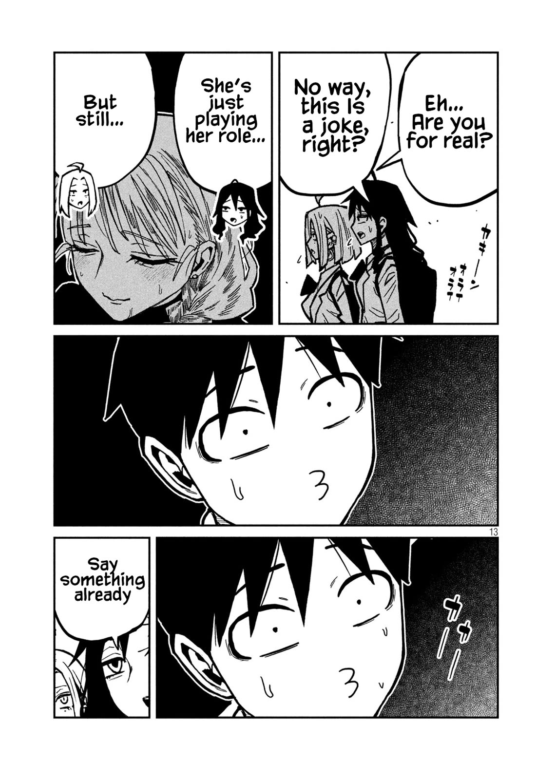 I Like You Who Can Have Sex With Anyone Chapter 96 page 13 - Chapter 96: You Can't Become A Dad...