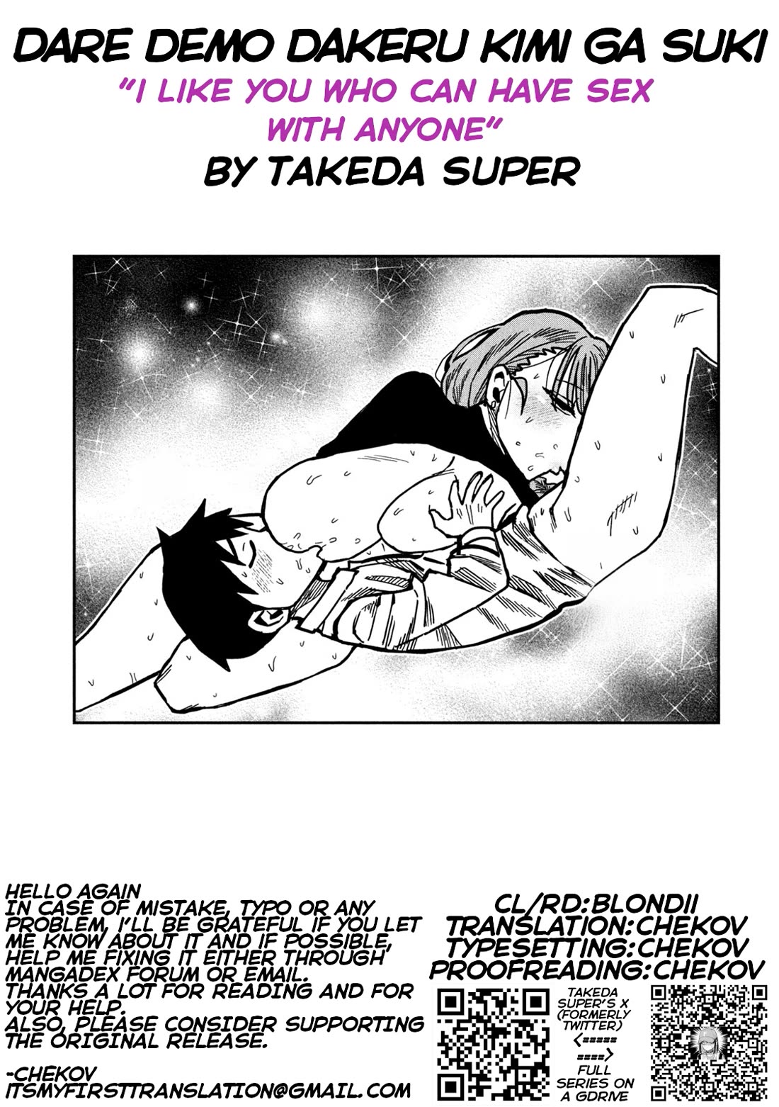 I Like You Who Can Have Sex With Anyone Chapter 96 page 17 - Chapter 96: You Can't Become A Dad...