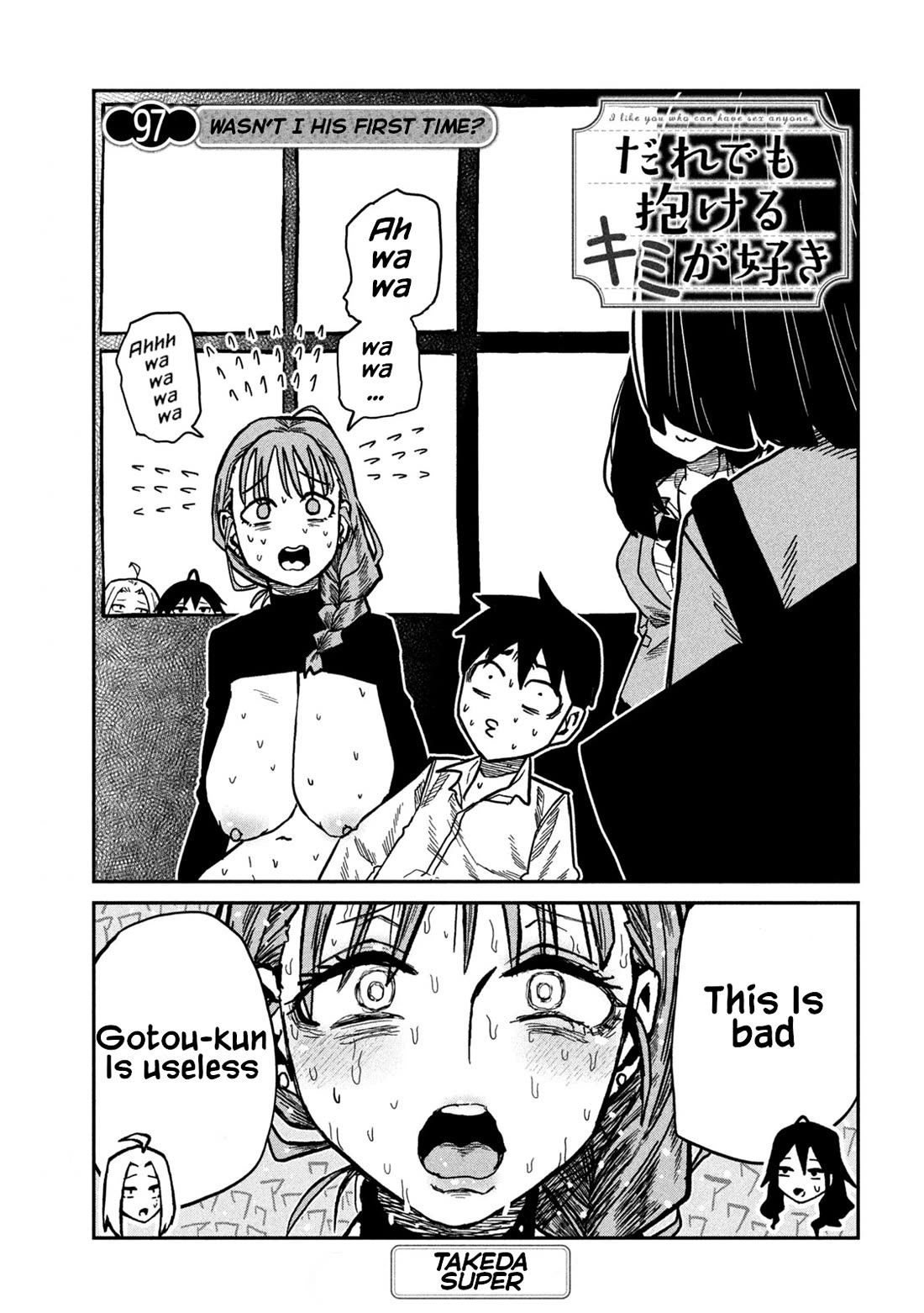I Like You Who Can Have Sex With Anyone Chapter 97 page 1 - Chapter 97: Wasn't I His First Time?
