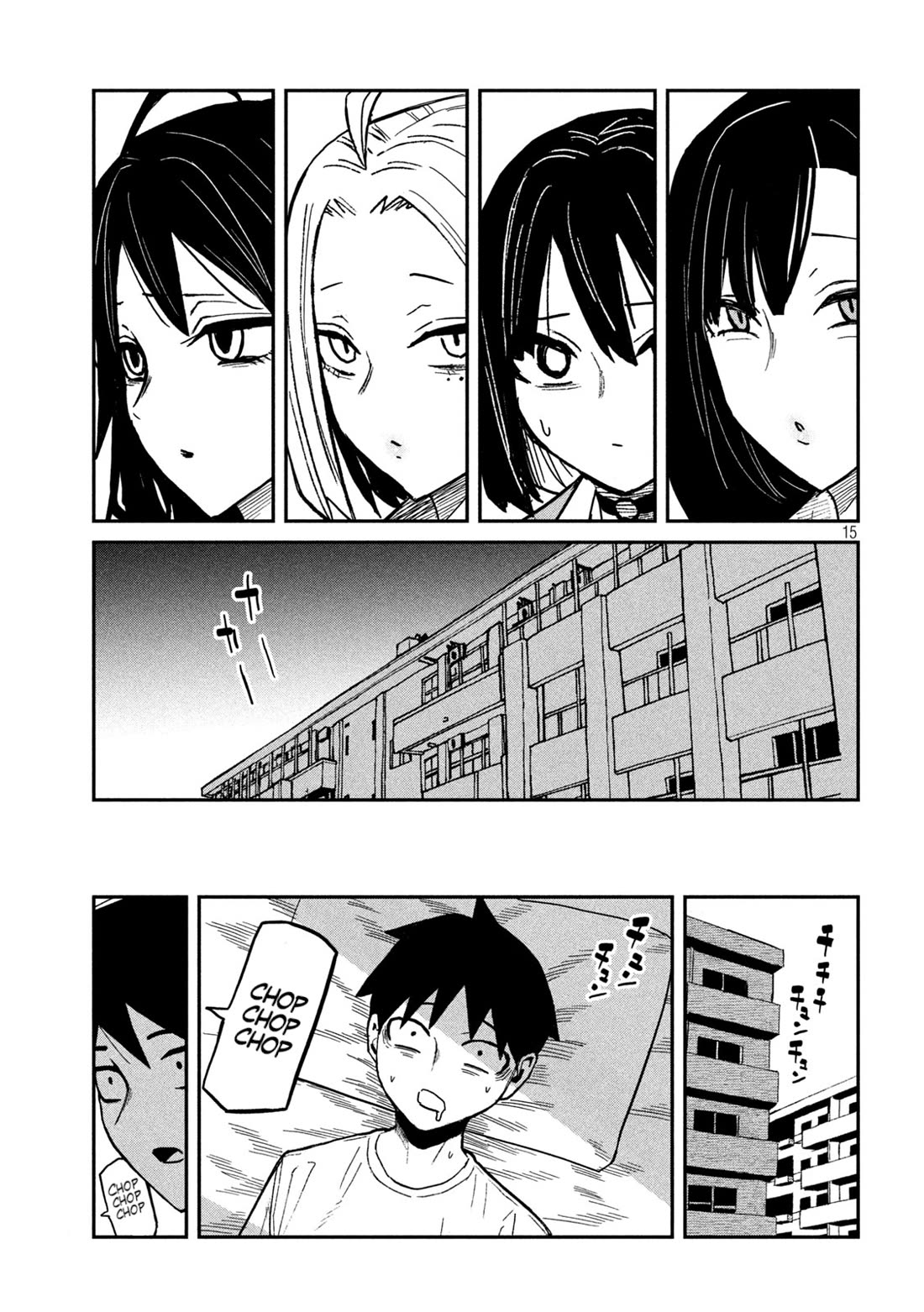 I Like You Who Can Have Sex With Anyone Chapter 97 page 15 - Chapter 97: Wasn't I His First Time?