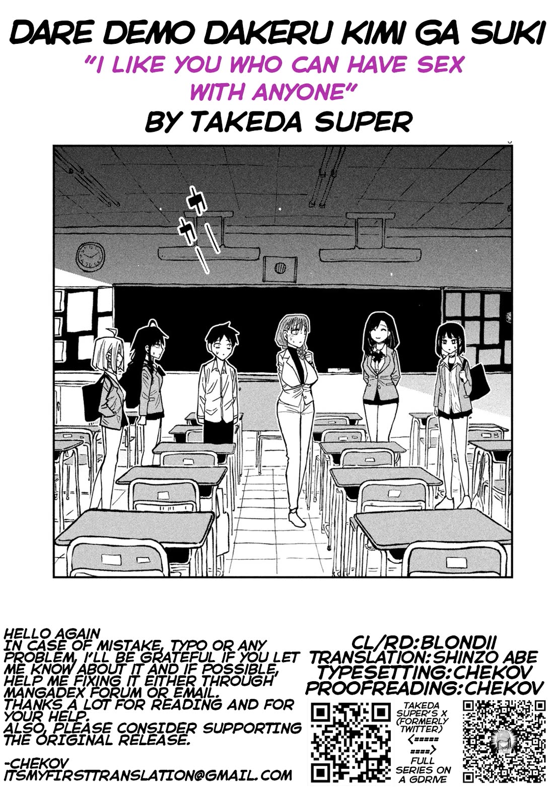 I Like You Who Can Have Sex With Anyone Chapter 97 page 17 - Chapter 97: Wasn't I His First Time?