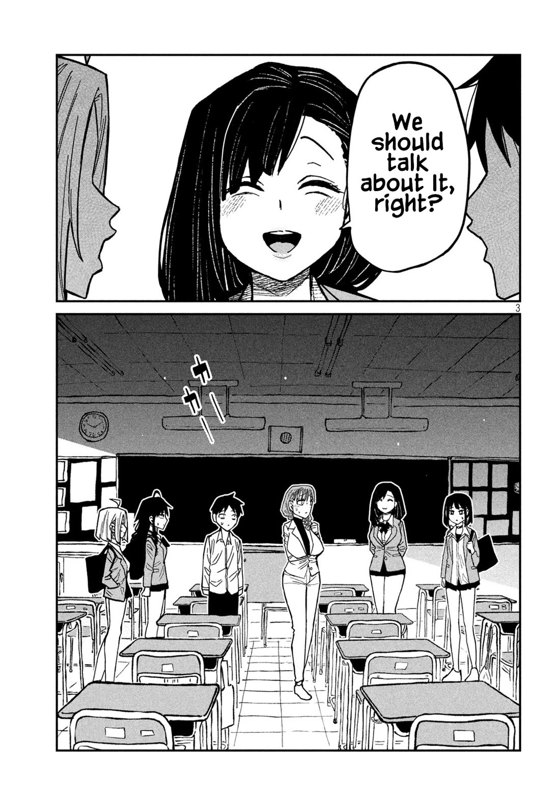 I Like You Who Can Have Sex With Anyone Chapter 97 page 3 - Chapter 97: Wasn't I His First Time?