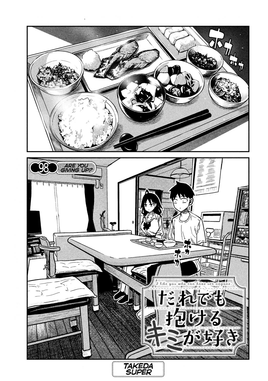 I Like You Who Can Have Sex With Anyone Chapter 98 page 1 - Chapter 98: Are You Giving Up?
