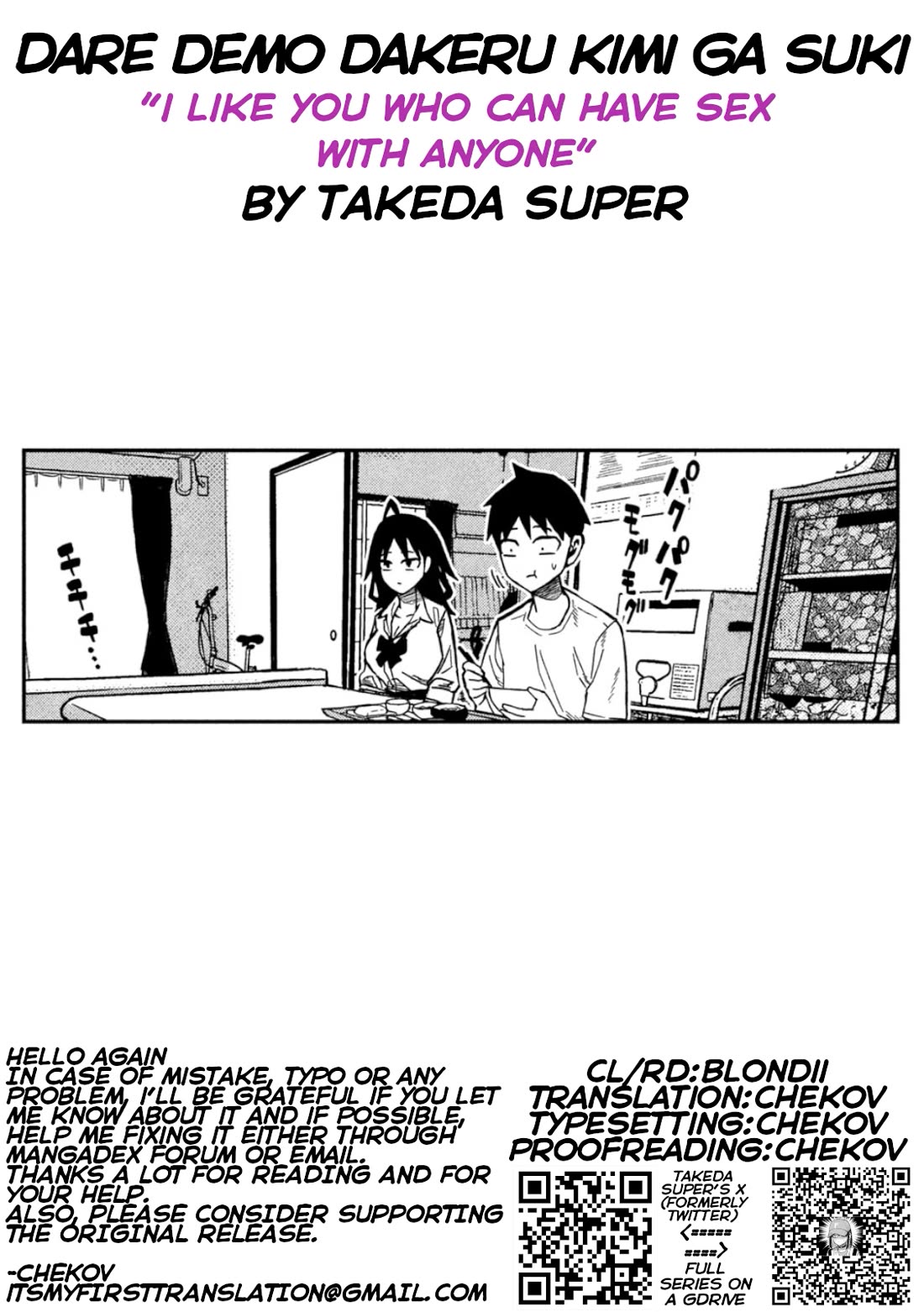 I Like You Who Can Have Sex With Anyone Chapter 98 page 17 - Chapter 98: Are You Giving Up?