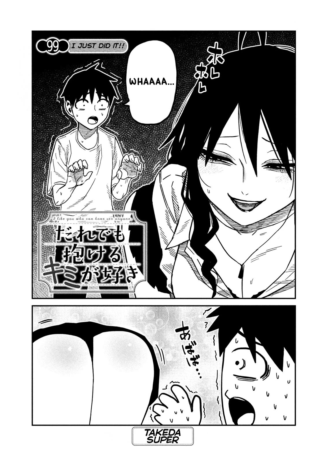 I Like You Who Can Have Sex With Anyone Chapter 99 page 1 - Chapter 99: I Just Did It!!