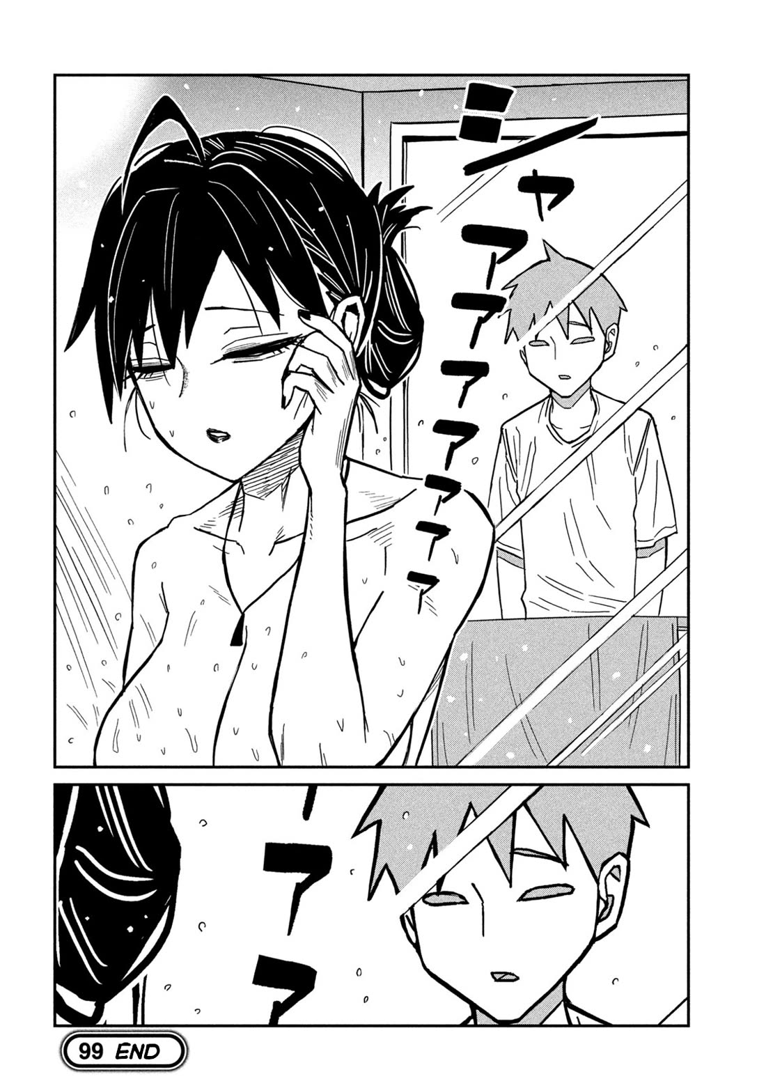 I Like You Who Can Have Sex With Anyone Chapter 99 page 16 - Chapter 99: I Just Did It!!