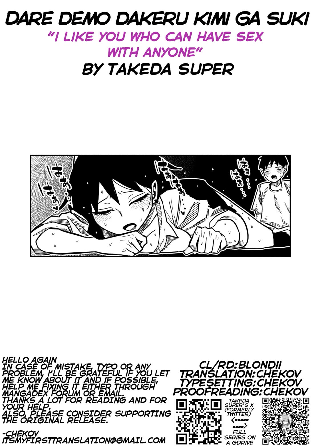 I Like You Who Can Have Sex With Anyone Chapter 99 page 17 - Chapter 99: I Just Did It!!
