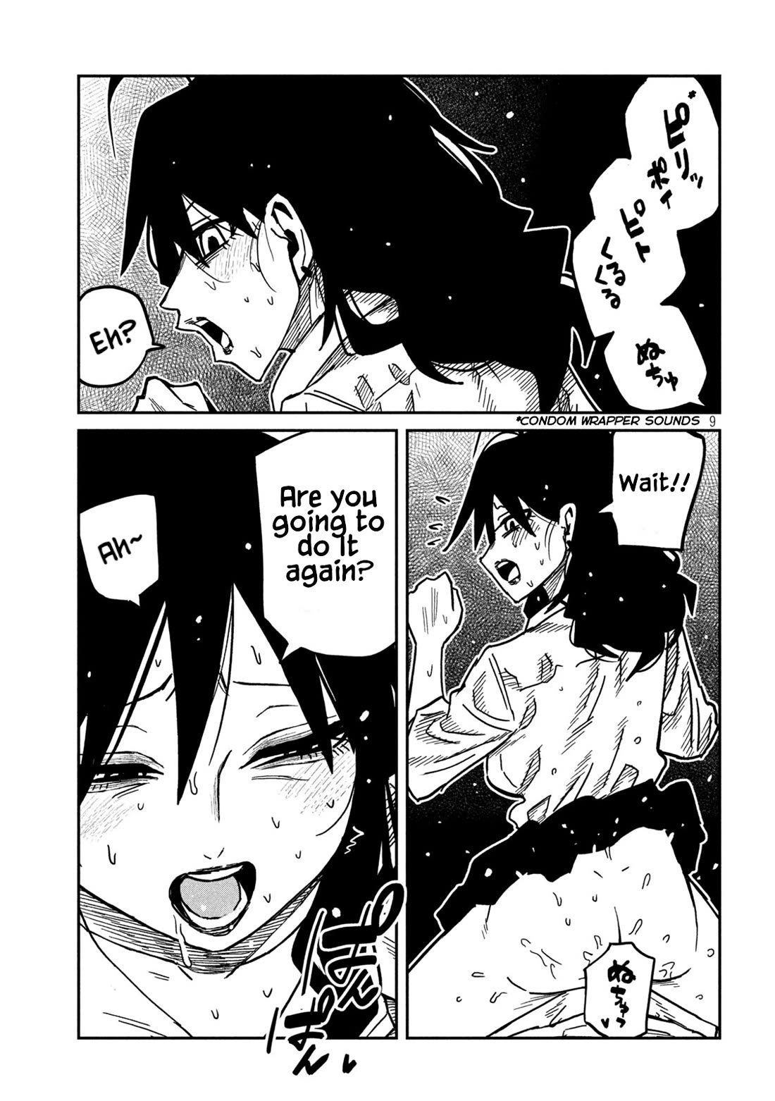 I Like You Who Can Have Sex With Anyone Chapter 99 page 9 - Chapter 99: I Just Did It!!