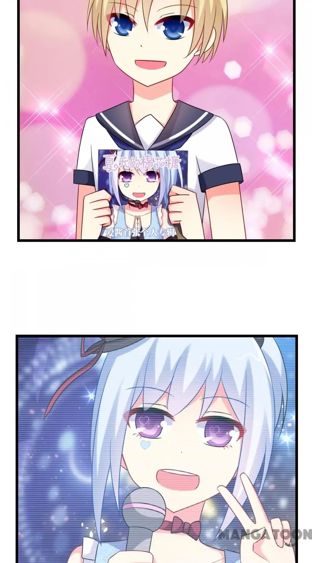 I Love BL Comics Chapter 24 page 17 - Chapter 24: Episode 24