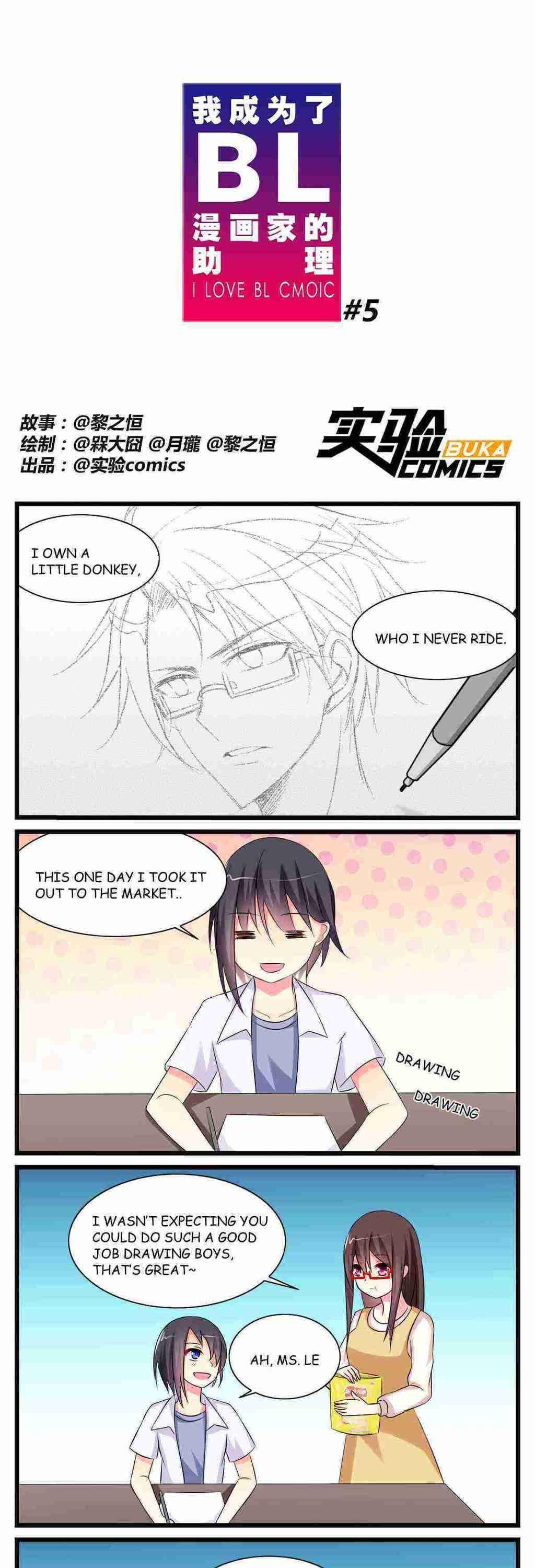 I Love BL Comics Chapter 5 page 1 - Chapter 5