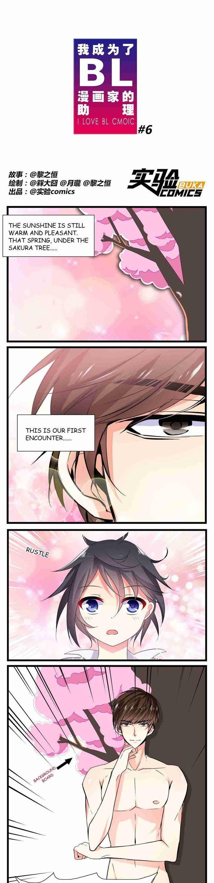 I Love BL Comics Chapter 6 page 1 - Chapter 6