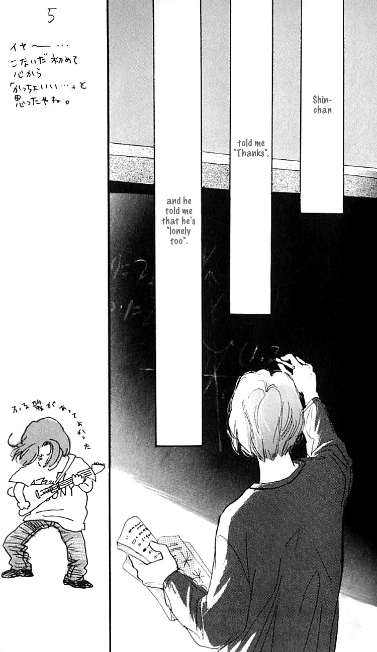 I Love Her Chapter 10 page 11 - Chapter 10