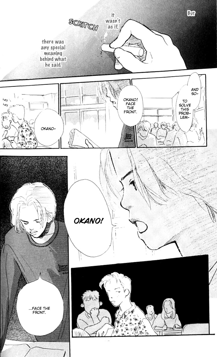 I Love Her Chapter 10 page 12 - Chapter 10