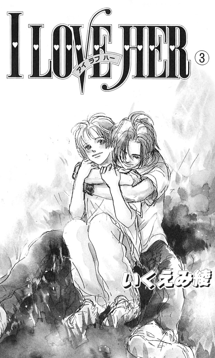 I Love Her Chapter 11 page 4 - Chapter 11