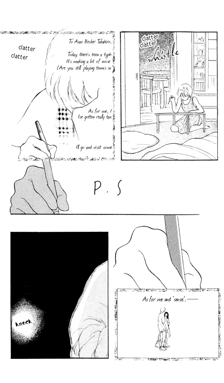 I Love Her Chapter 12 page 13 - Chapter 12