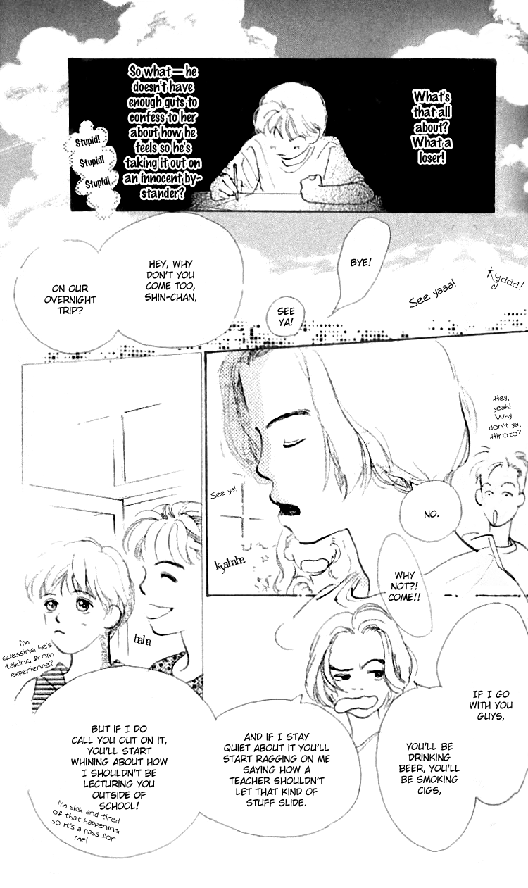 I Love Her Chapter 12 page 6 - Chapter 12
