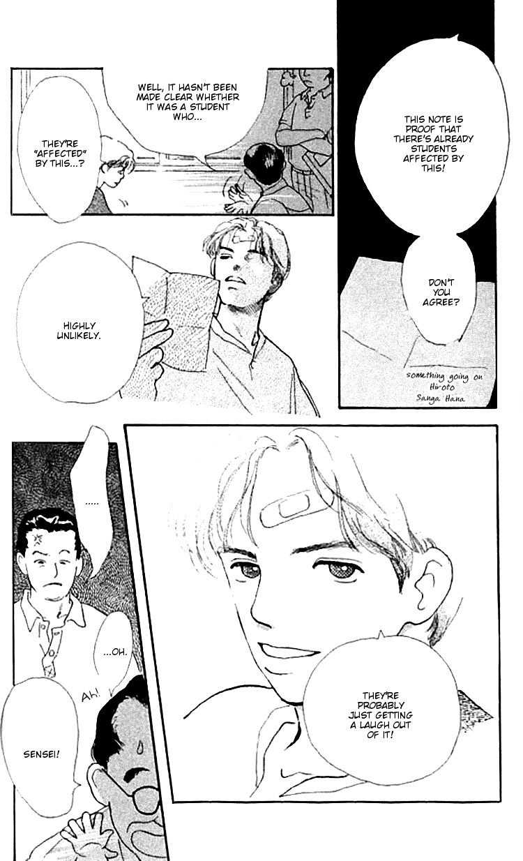 I Love Her Chapter 14 page 22 - Chapter 14