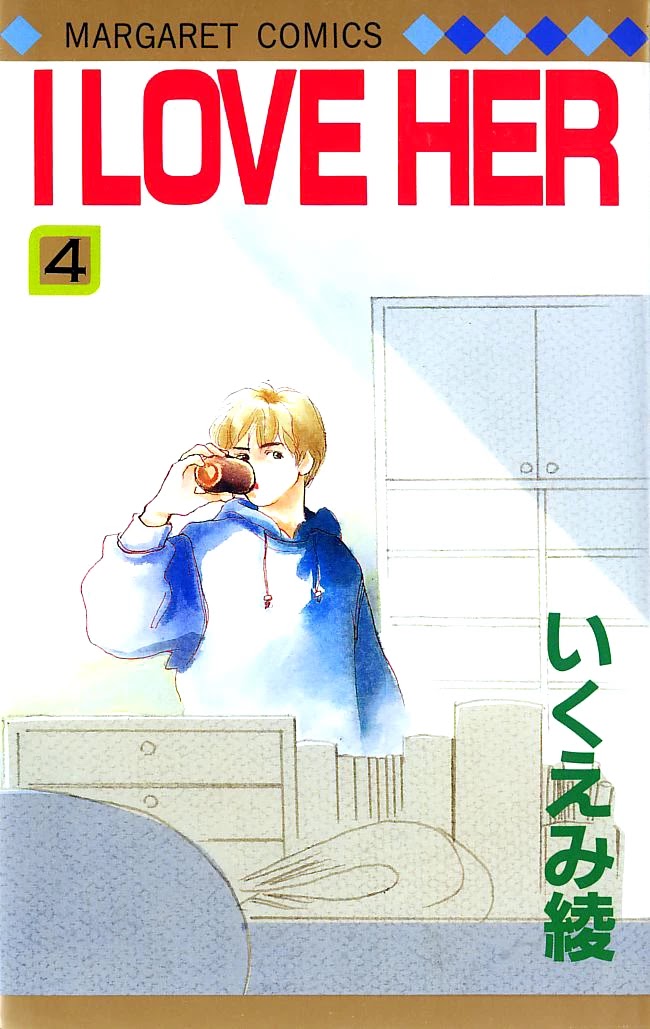 I Love Her Chapter 15 page 1 - Chapter 15