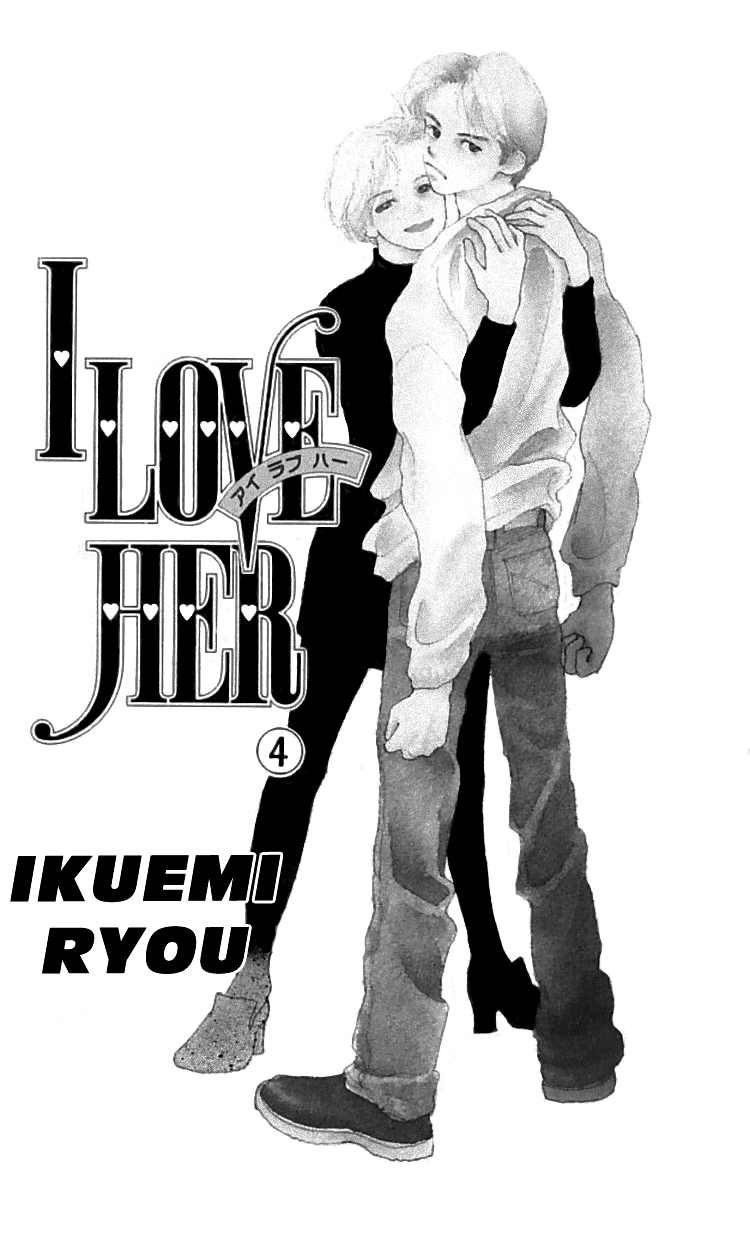I Love Her Chapter 15 page 3 - Chapter 15