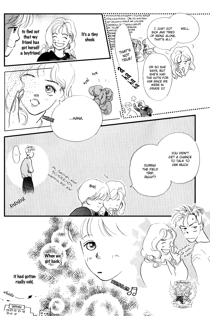 I Love Her Chapter 16 page 3 - Chapter 16