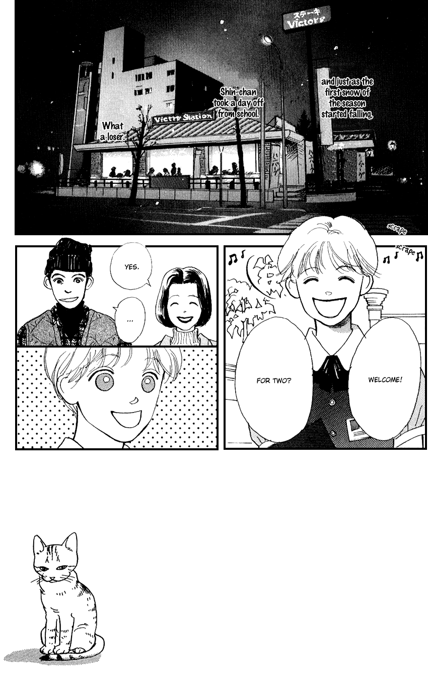 I Love Her Chapter 16 page 4 - Chapter 16