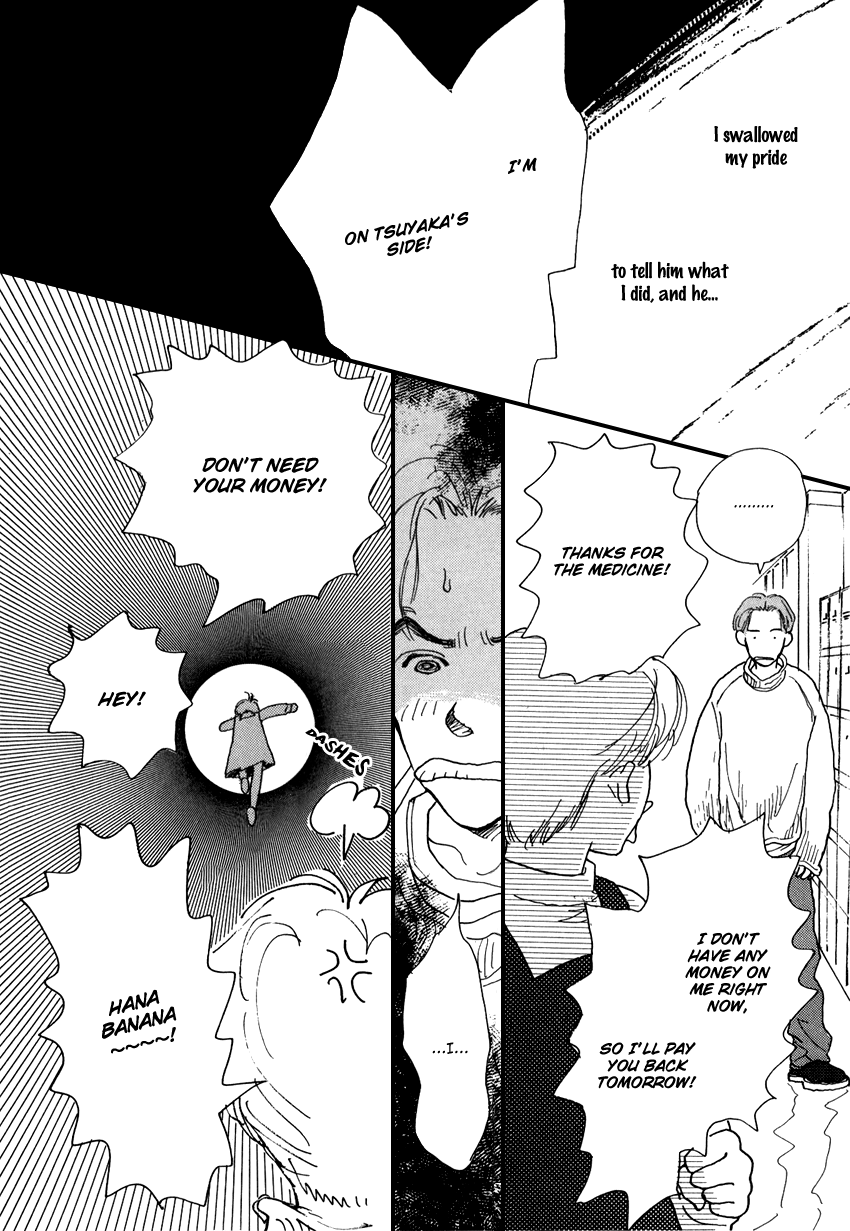 I Love Her Chapter 17 page 12 - Chapter 17