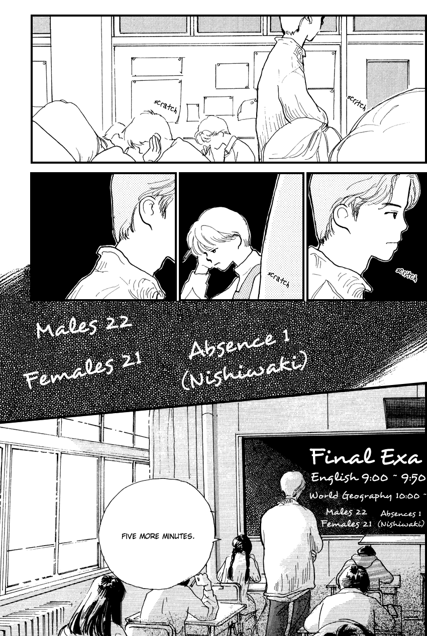 I Love Her Chapter 17 page 5 - Chapter 17