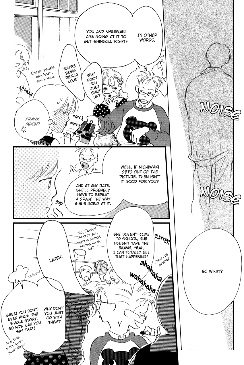 I Love Her Chapter 17 page 6 - Chapter 17