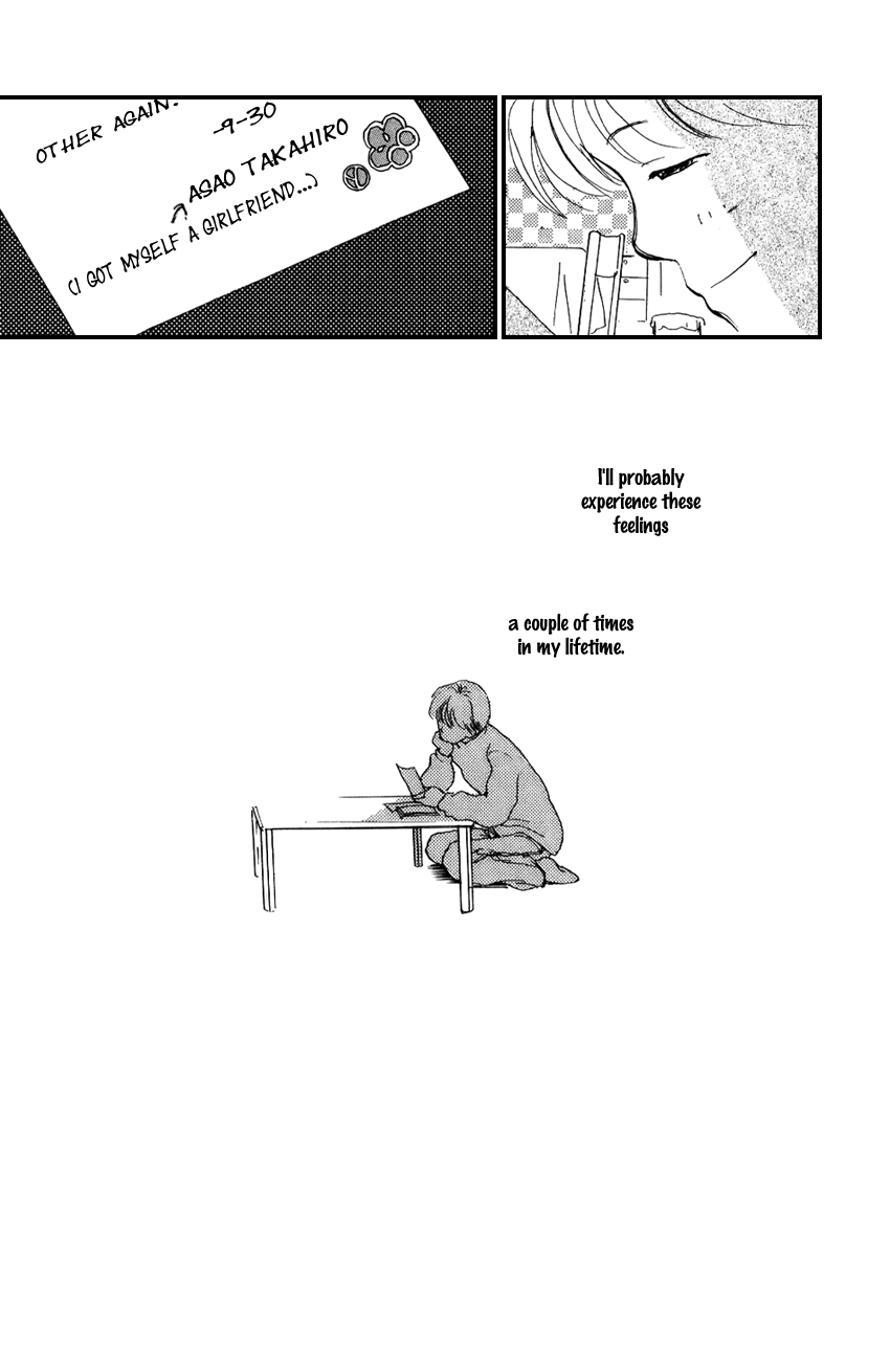 I Love Her Chapter 18 page 4 - Chapter 18