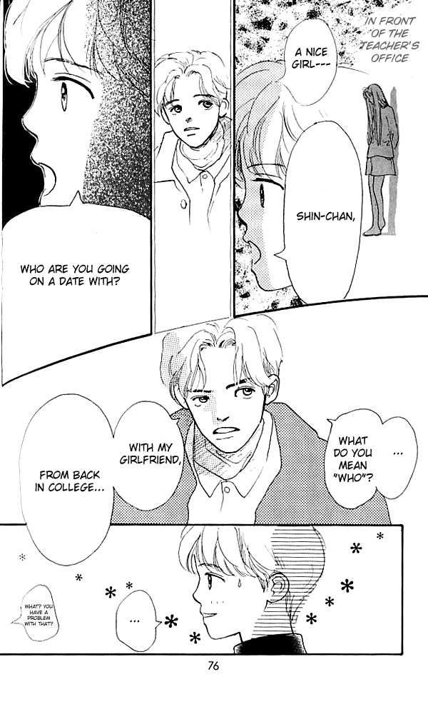 I Love Her Chapter 2 page 23 - Chapter 2