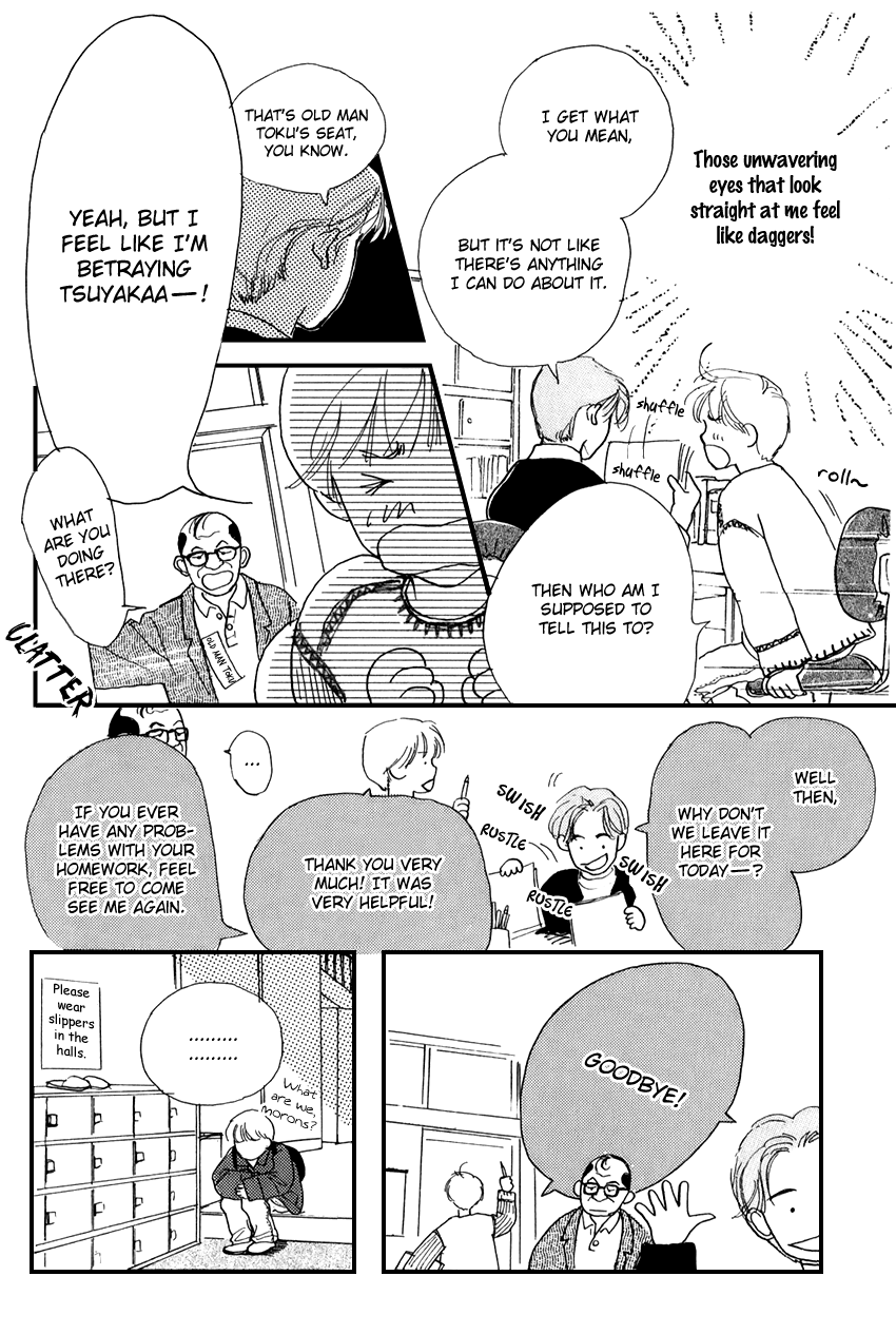 I Love Her Chapter 20 page 13 - Chapter 20