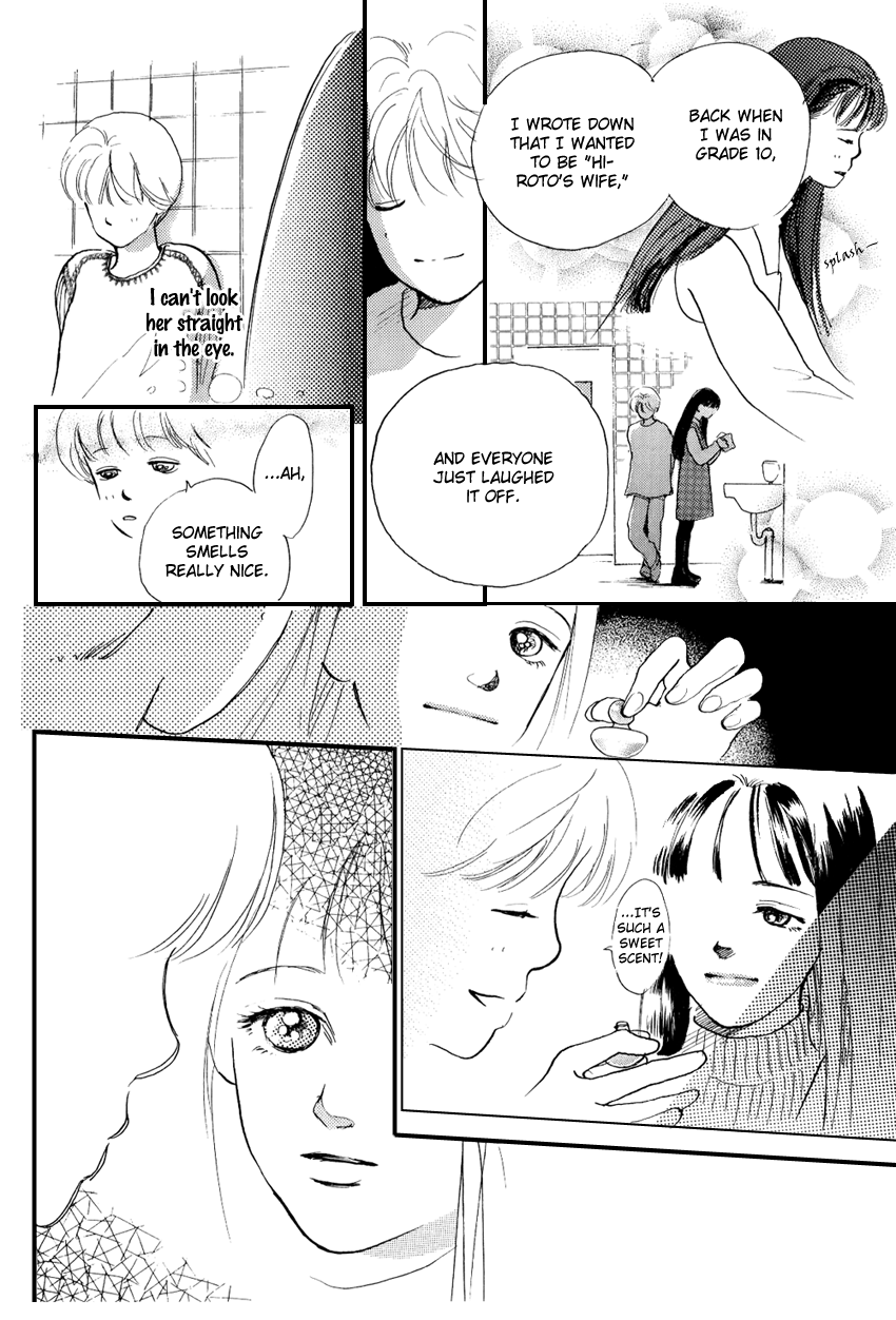 I Love Her Chapter 20 page 7 - Chapter 20