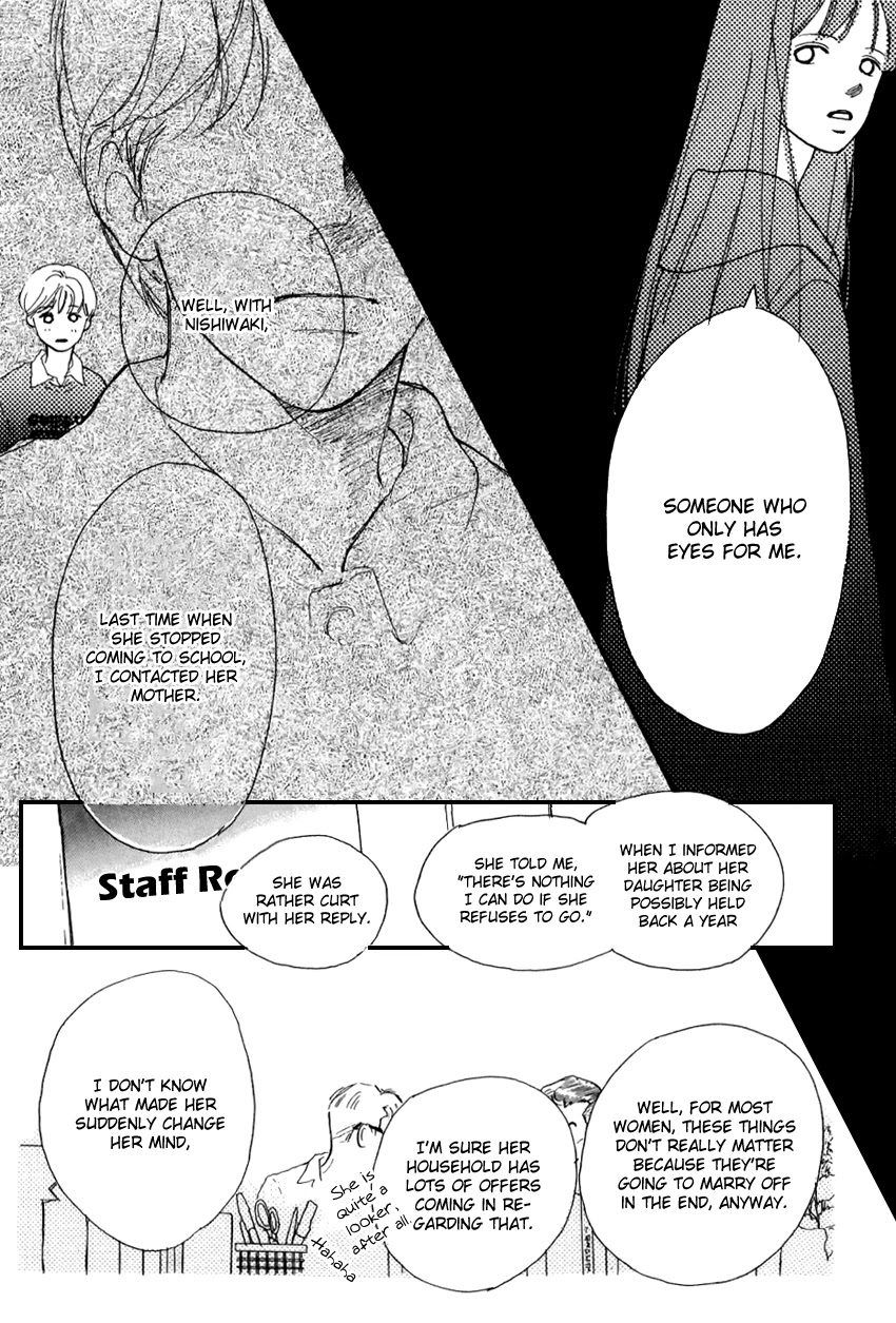 I Love Her Chapter 21 page 13 - Chapter 21