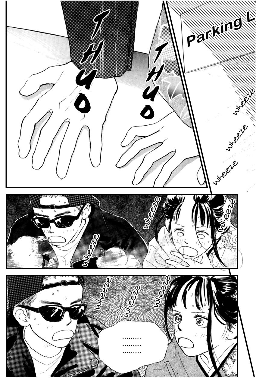 I Love Her Chapter 21 page 33 - Chapter 21
