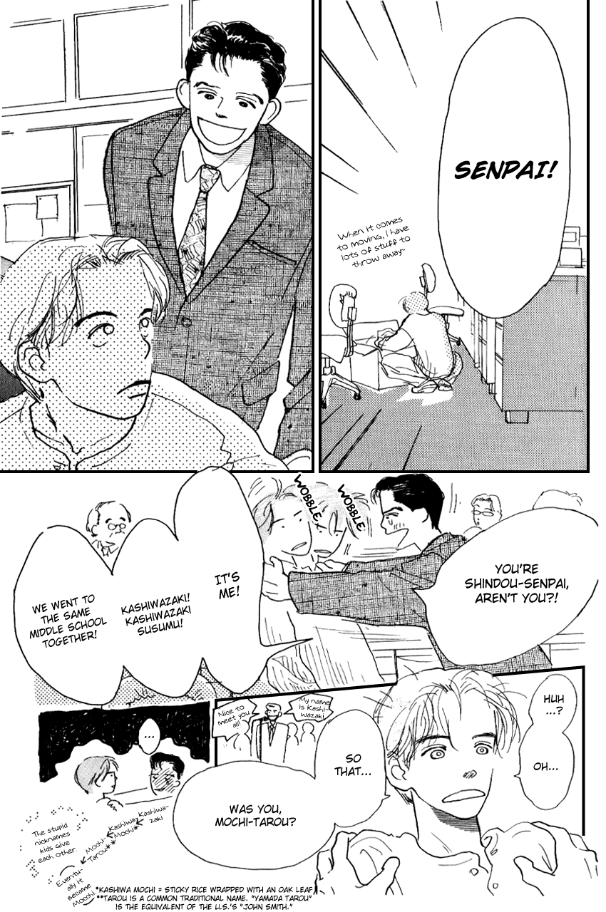 I Love Her Chapter 22 page 6 - Chapter 22 [END]